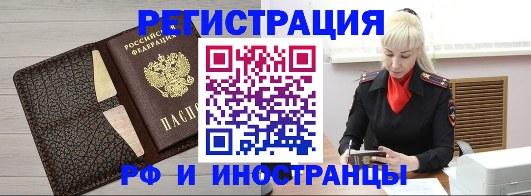 регистрация для дет. сада в Камчатском крае