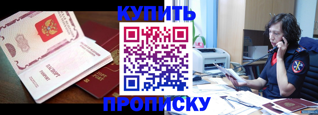 временная регистрация 2025 в Камчатском крае