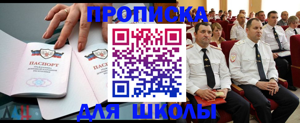 прописка для работы в Камчатском крае