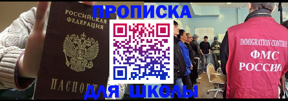 временная регистрация адрес в Камчатском крае