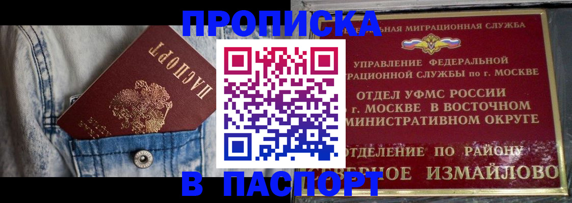 временная регистрация 2025 в Камчатском крае